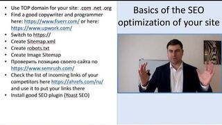 MoneyPlatform - Basics of the SEO optimization (Lesson 2)